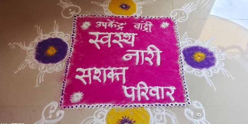 WhatsApp Image 2025-12-16 at 4.52.19 PM